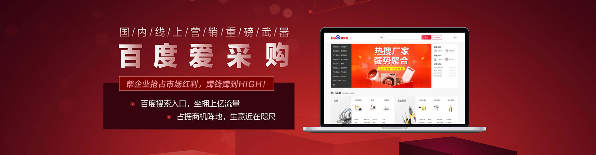 姚安信息流投放