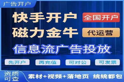 旅游行业SEM服务托管的优化实践案例